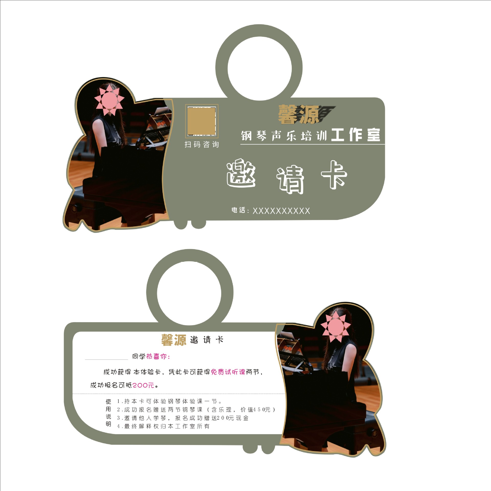 培训班招生异形宣传单制作美术画室车门把手门锁挂钩广告挂卡