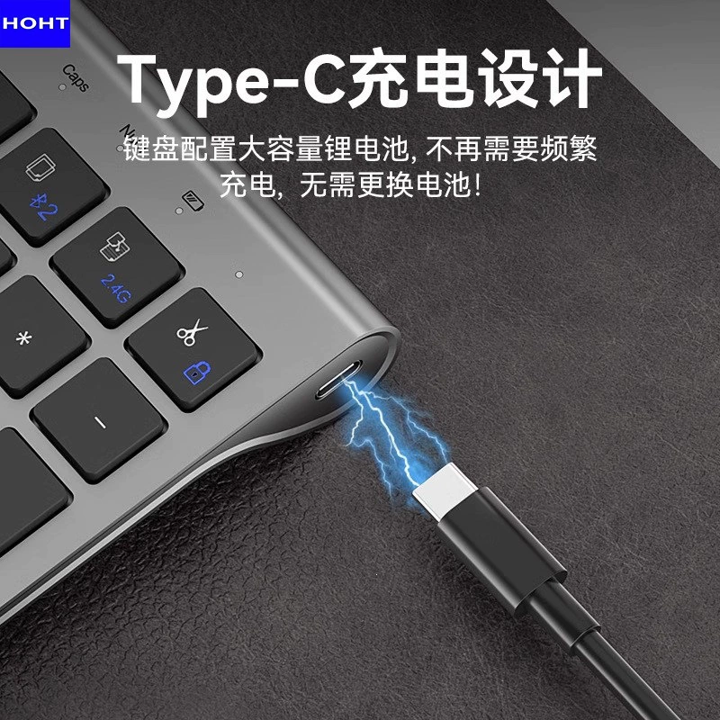 Экологичная универсальная клавиатура Bluetooth для ноутбука HOHT бренд беспроводная клавиатура для iPad планшета тишина офиса фотоэлектрическая