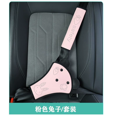 Children's special car seat belt adjustment holder anti-collar cartoon shoulder pad cute rabbit belly stopper (Other Automotive Safety Supplies) - one-size-fits-all-pink-bunny-suit