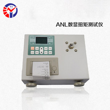 ����ANL-50P���@Ť�؜yԇ�x �߾����ݽz��У׼ ��܇����ИI����