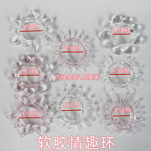 Small size soft rubber sheep eye ring soft rubber Sun ring men's crystal cover adult supplies wolf tooth cover sexy ring wholesale