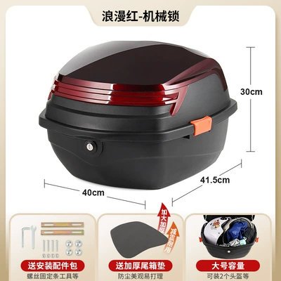 Trunk for Electric Bikes, Electric car tail box - large-romantic-red-mechanical-lock-installation-accessories-included-compensation-for-damage