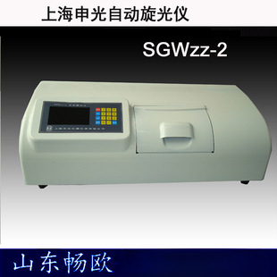 �Ϻ����SGWZZ-2�Ԅ�����x ����ʽ�Ԅ�����x���ؿذ��]�_Ʊ