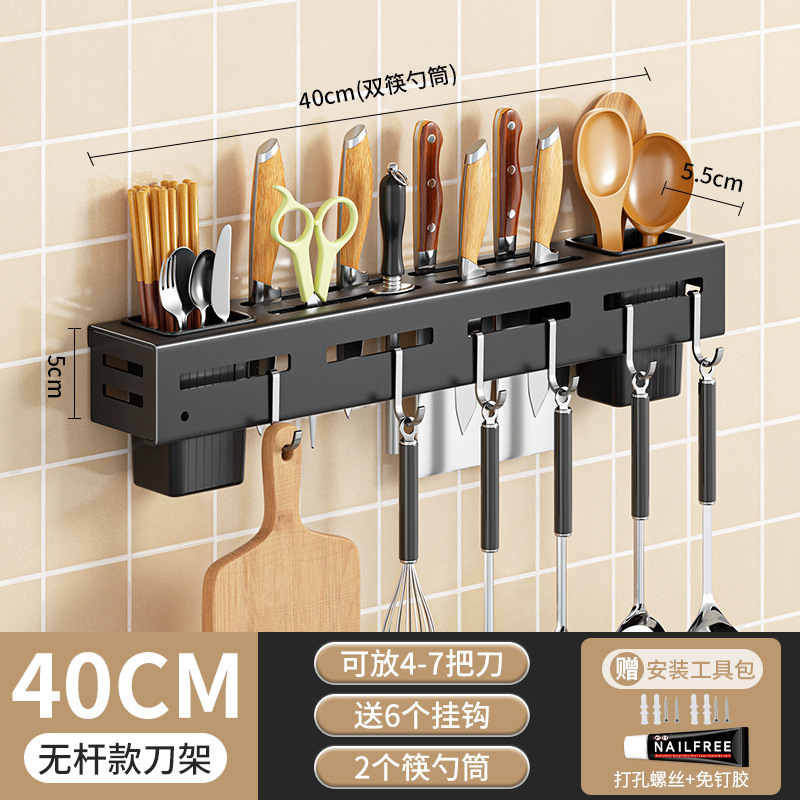 40cm [나사 포함 + 네일프리 접착제 포함]