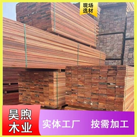 木板材;原木;实木地板