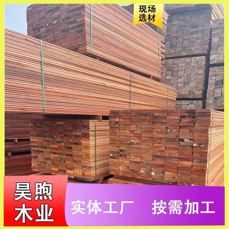 木板实木红柳桉古建木方防腐木厂家批发直销园林古建原木