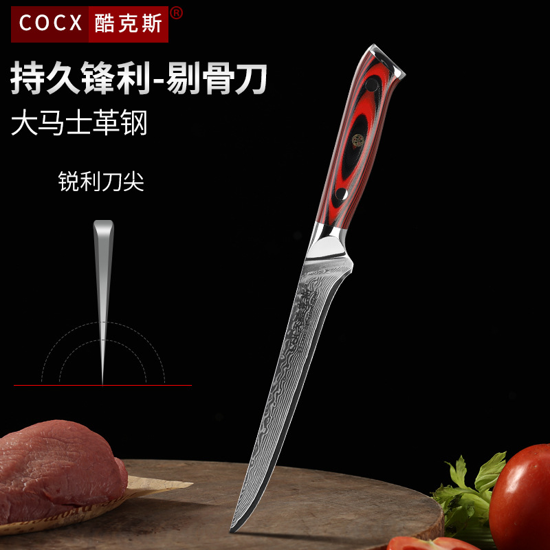 Manufactor Direct selling Damascus steel knife stainless steel slaughter Dedicated Split knife Bone knife Boning knife