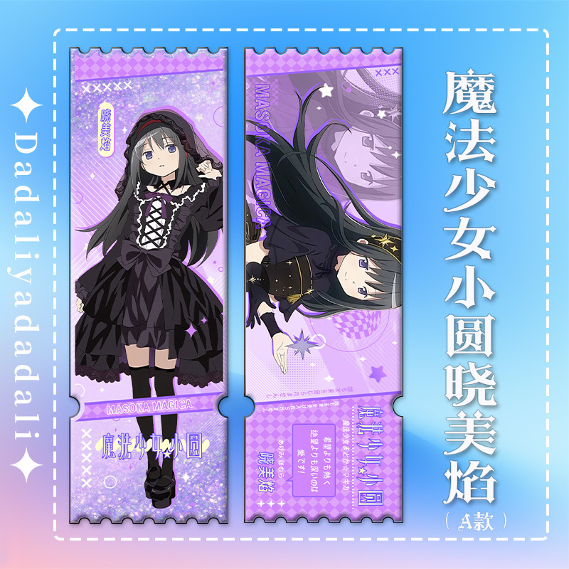 アニメ流沙チケット文豪ストレイドッグス魔道祖師置物記念コレクションカードギフトアクリル周辺グッズ|undefined