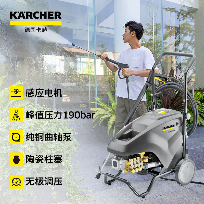 KARCHER德国卡赫 商用洗车机工业高压清洗机养殖场清洗HD6/15-4 M|undefined