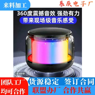 创业项目找订单代理组装合作发展在家承包发散组装 电子组装产品