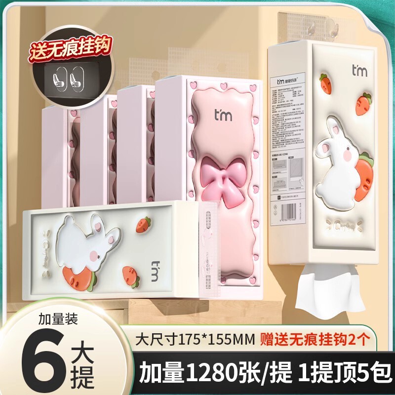 植護6提箱吊り式排紙寮の家庭は4階の厚手のティッシュを入れて卸売りします。|undefined