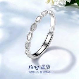 戒指;项链;手链