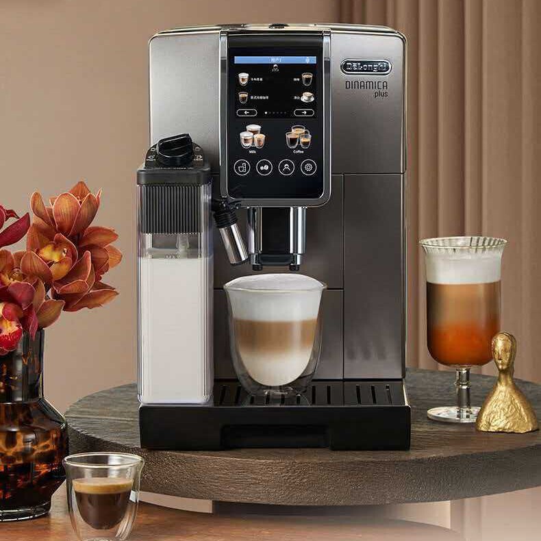 Delonghi coffee machine fully automatic for home use, with fresh grinding, suitable for Italian and American styles, automatic milk coffee D9 Max