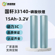 ��܎33140�����F�늳�15Ah-3.2V����w���܄���̫���늄�܇늳�