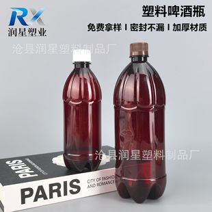 500ml1L����ƿ�Ӿ��ơ��ƿ���r�ơ��ƿˮ�a��֭���petơ��ƿ
