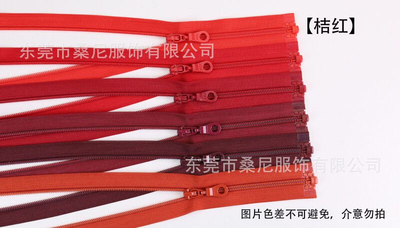 YKK拉链3号尼龙正装网边蕾丝边开口开尾拉链防晒衣薄外套专用|undefined