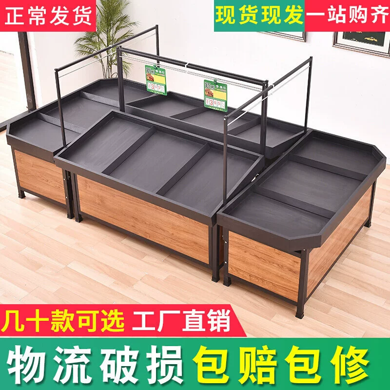 Свежие многослойные стеллажи, стальные деревянные утолщенные фруктовые полки, остров Yonghui, овощные платформы, полки для магазинов