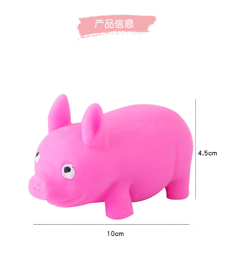 解压拉拉粉红猪_03.jpg