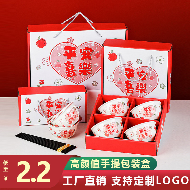 创意陶瓷碗筷套装家用餐具吃饭碗礼盒装礼品碗跨境釉下彩套碗批发