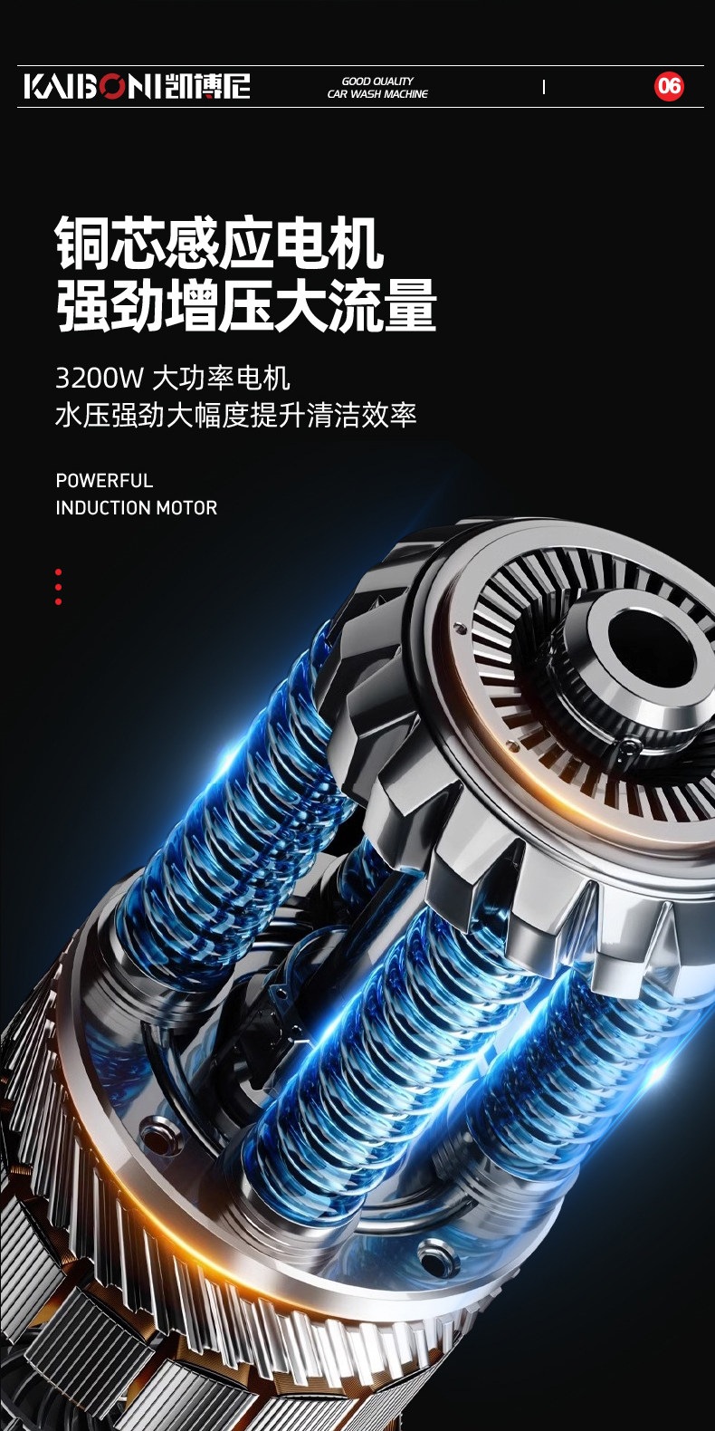 Suitable for Kaino car wash machine, household 220V high-pressure water gun, high-power new model booster pump, portable and powerful