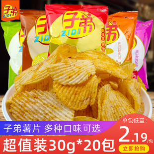 ����خa�ӵ���Ƭ����Ƭ30g���b��С�������W�t��ζ�����ʳƷ