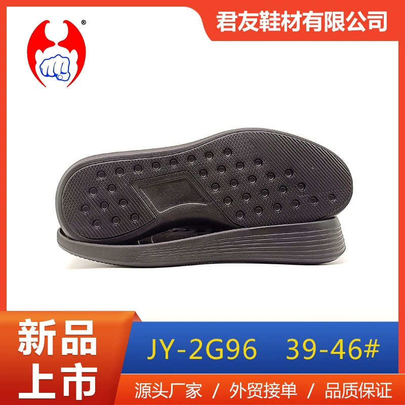 Новая модель обувных материалов производитель оптом IPEVA резиновые и пластиковые пенопласты без запаха большая подошва высокая износостойкая повседневная обувь подошва мужская