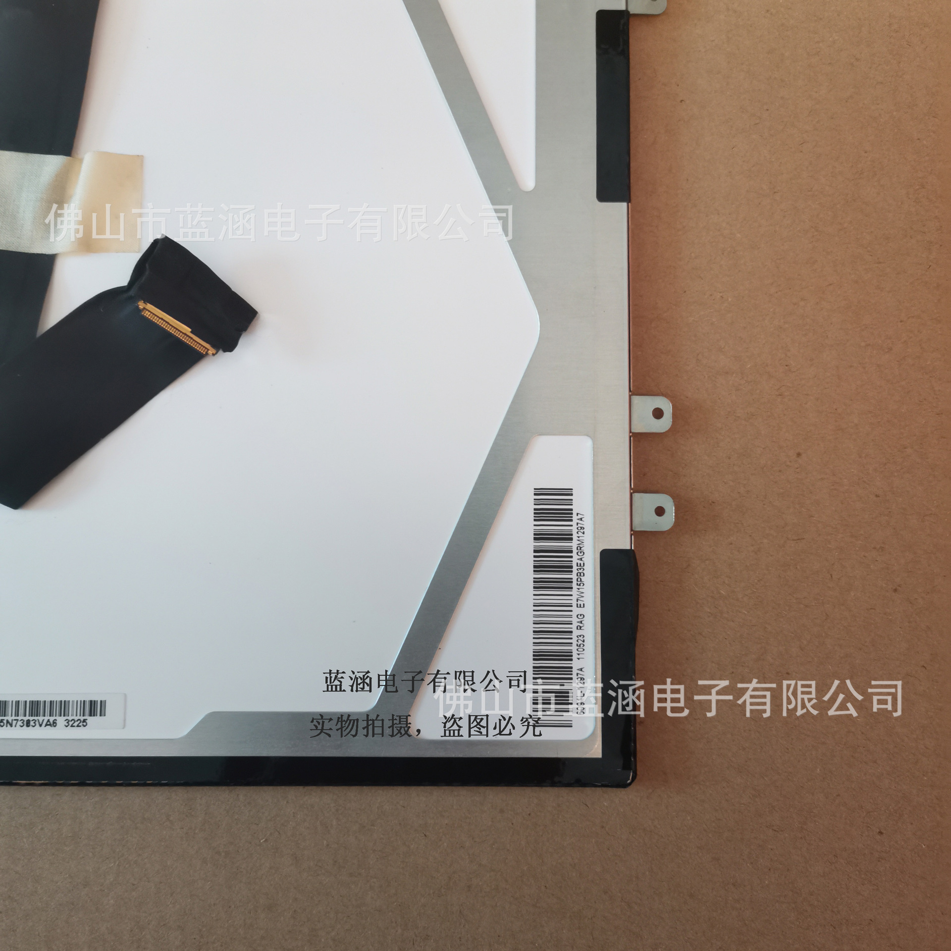 LP097X02-SLAA工业显示屏全新现货出售保质一年实物拍摄 价格待议