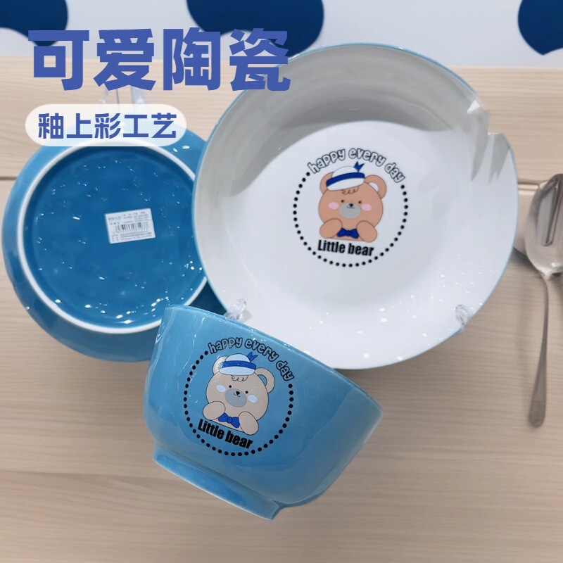 Barbie Bear Shanxi Youzun Ceramics Cute Bear Cartoon Bear Tableware High-Looking Household Ceramic Bowl and Plate Set