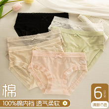 ins风少女网纱内裤日系蕾丝甜美蝴蝶结透气纯棉裆中腰包臀三角裤