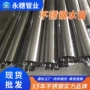 内外卡压式抛光消防焊管