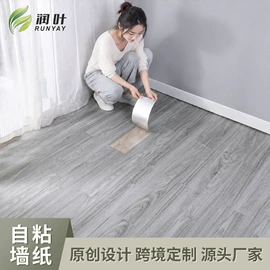 墙贴;玻璃贴;PVC地板