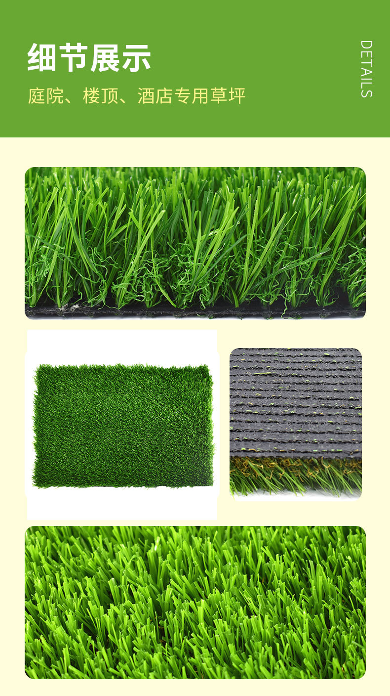 草坪胶详情_05