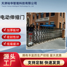 电动伸缩门单位智能遥控工地铝合金无轨学校自动收缩大门厂家定制