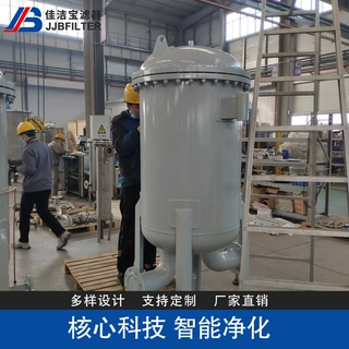 佳洁宝煤油过滤分离器100LGF-60/1.0适用润滑油变压器油航空燃料