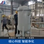 航空过滤100lgf-60变压器油分离器