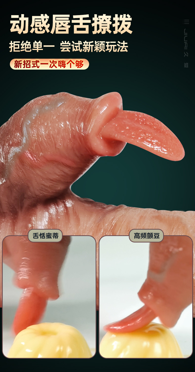 Soft TPE Realistic Dildo with App and Remote Control, USB-Powered — detail image 13