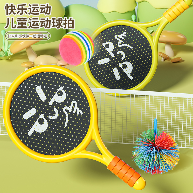 Children's Entry-Level Tennis Toys Silent Outdoor Training Sports Racket Indoor Sports Parent-Child Interactive Badminton Racket