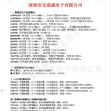 RDA5807HP�F؛���� RDA�J�ϿƮ���l؛