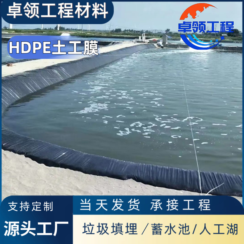 木薯粉氧化塘土工膜猪场沼气池黑膜沉淀池污水调节池土工膜