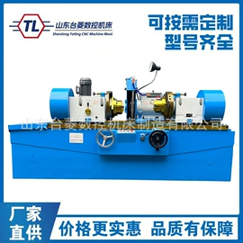 车床;磨床;铣床