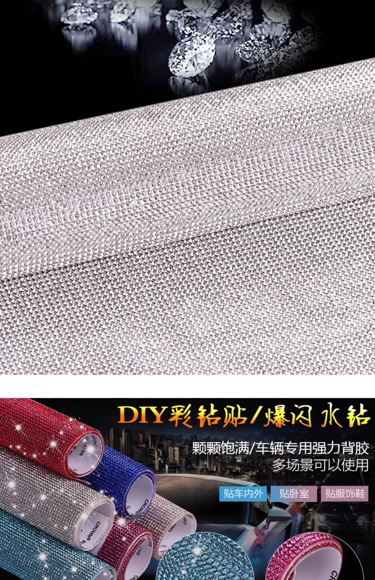 Car Decoration Stickers Diamond Scratches Rhinestone Stickers Flash Diamond Car Interior Accessories Crystal Diamond Stickers DIY Creative Personalized Stickers