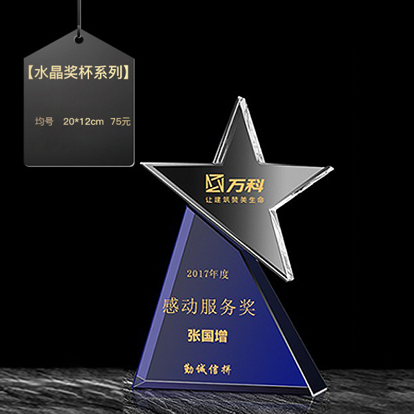 Trofeo de cristal grabado fijo resina de madera impresión en color creativa excelente reunión anual de honor del personal de baloncesto infantil