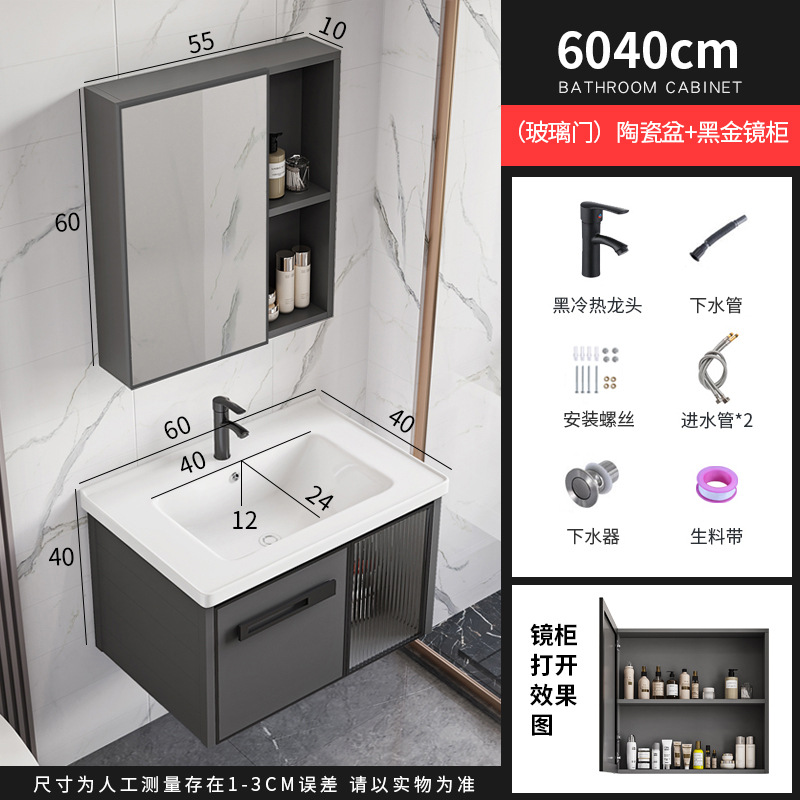 Moderno simple espacio de aluminio mueble de baño lavabo de baño combinación integrada lavabo de cerámica mesa de lavado lavabo