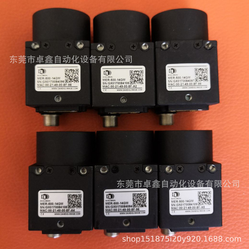 Daheng Mer-500-14Gm Mer-500-14Gc Industrial Camera Price Negotiation Daheng Mer-500-14Gm Mer-500-14Gc Industrial Camera Price Negotiation
