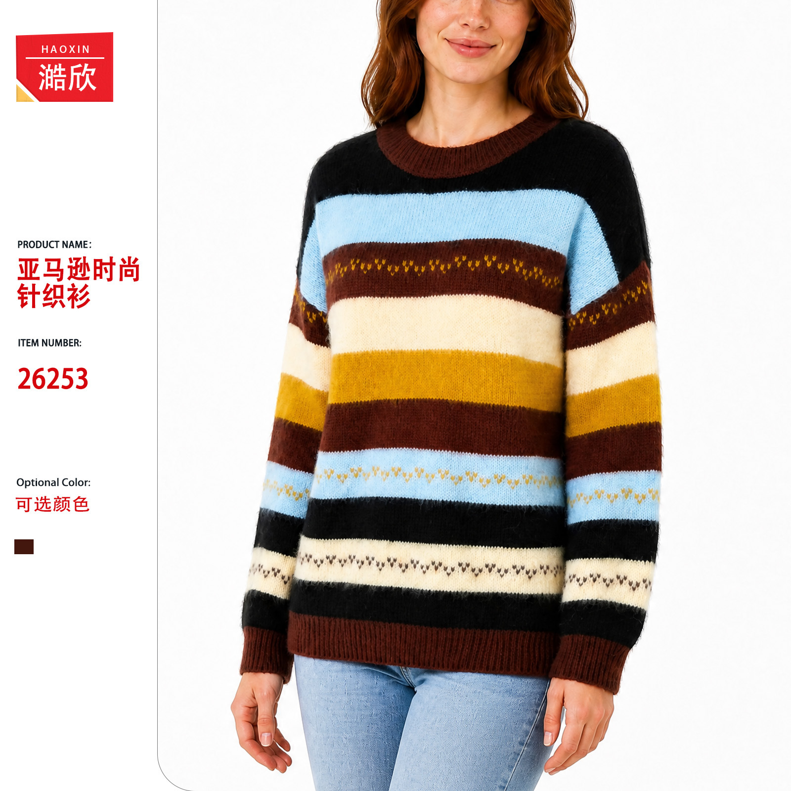 Autumn and winter women's lazy style thickened tops college style striped contrasting brown turtleneck women's sweater sweater