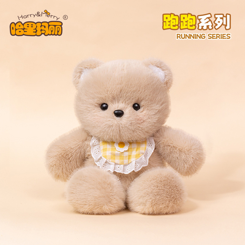 走れるぬいぐるみ ランニングシリーズ 人形 クマのぬいぐるみ 動物の布人形 抱き枕 女の子へのプレゼント|undefined