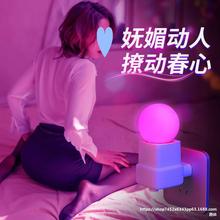 led彩色遥控灯泡七彩卧室床头情趣情调氛围剧本杀变色气氛小