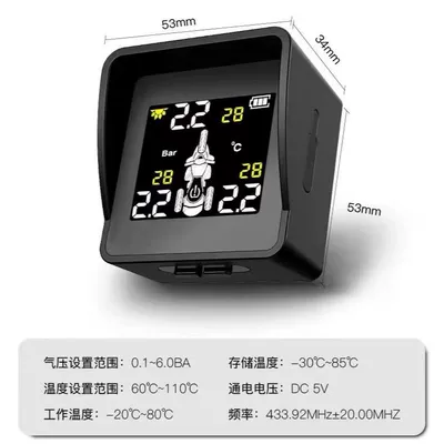 External High-Precision Motorcycle Tire Pressure – Tire pressure monitoring system