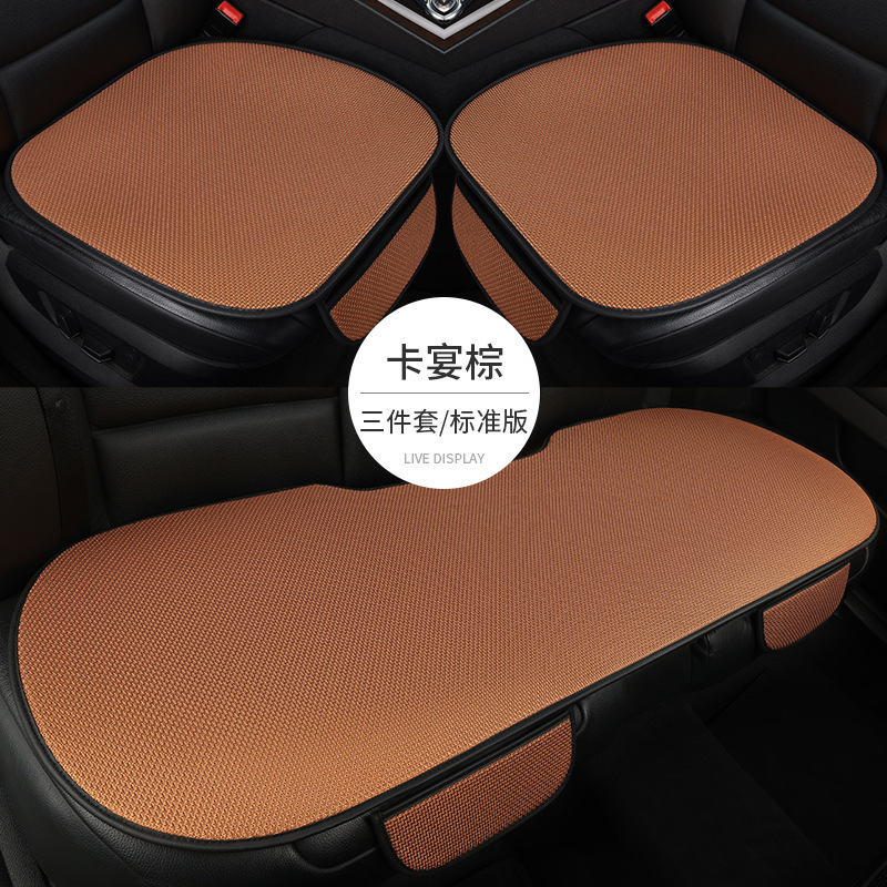 新しい夏のアイスシルク 3 点セットカーシートクッションフルカーユニバーサルシートクッション滑り止め通気性冷却クッション快適|undefined