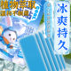 Wholesale herbal ice paste military training cooling heat relief artifact mobile phone antipyretic cooling summer ice cool anti-heatstroke